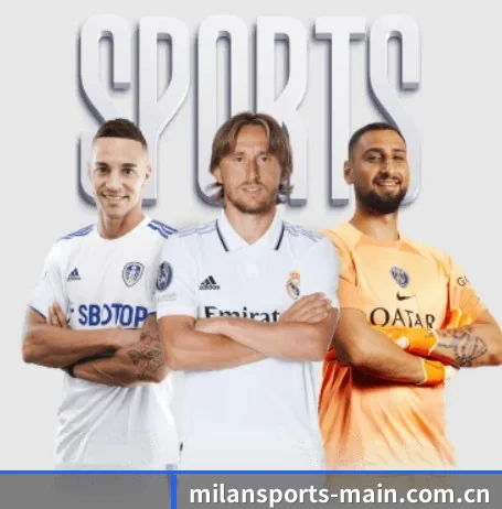 五个功能入口,赛程查询路径更短(MILANSPORT)